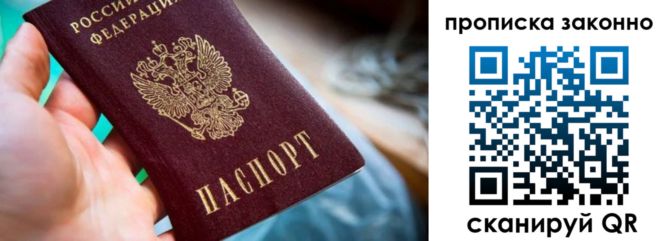 временная регистрация надежно в Ненецком АО