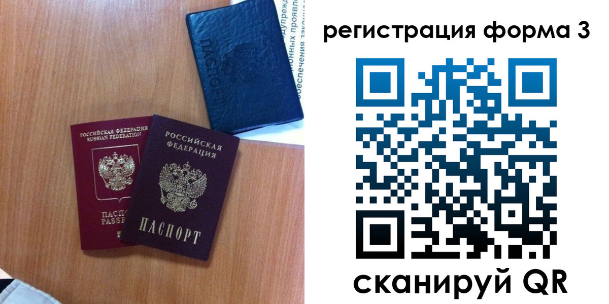 прописка для военкомата в Ненецком АО