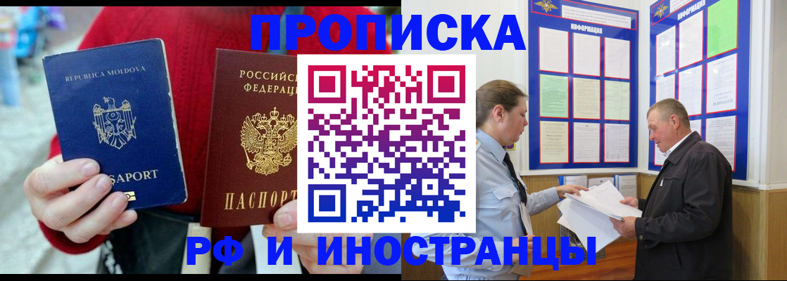 где прописаться в Ненецком АО
